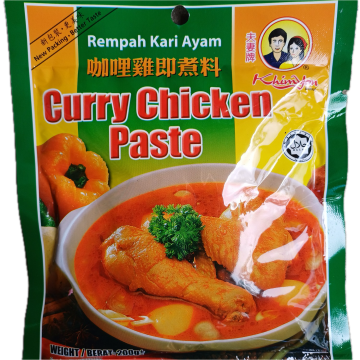 KHIM YAN - Curry Chicken Paste (200g)