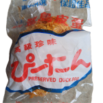 Dry Goods